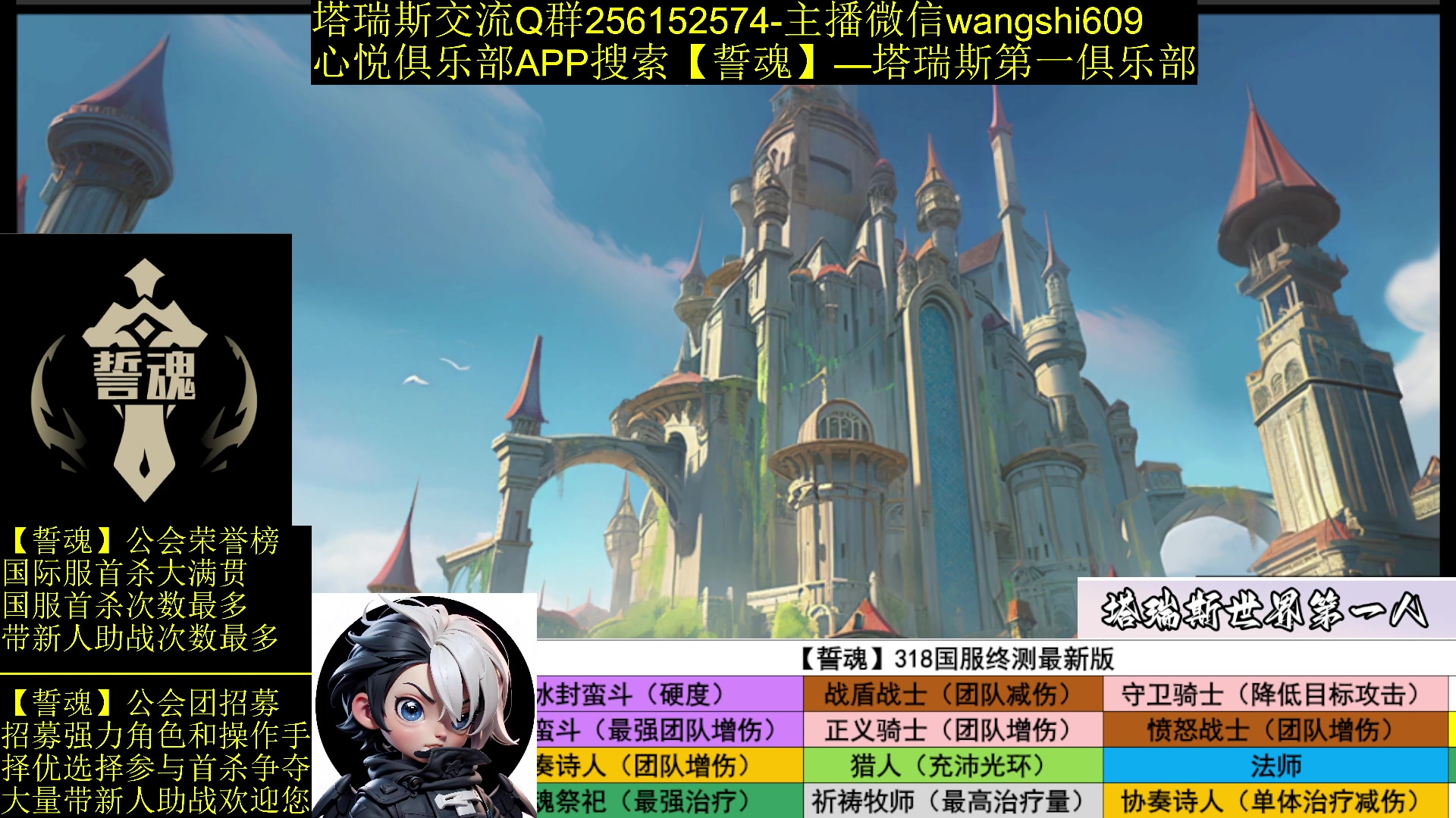 【2024-03-14 07点场】亡誓Wang：倒计时5天-国服终测