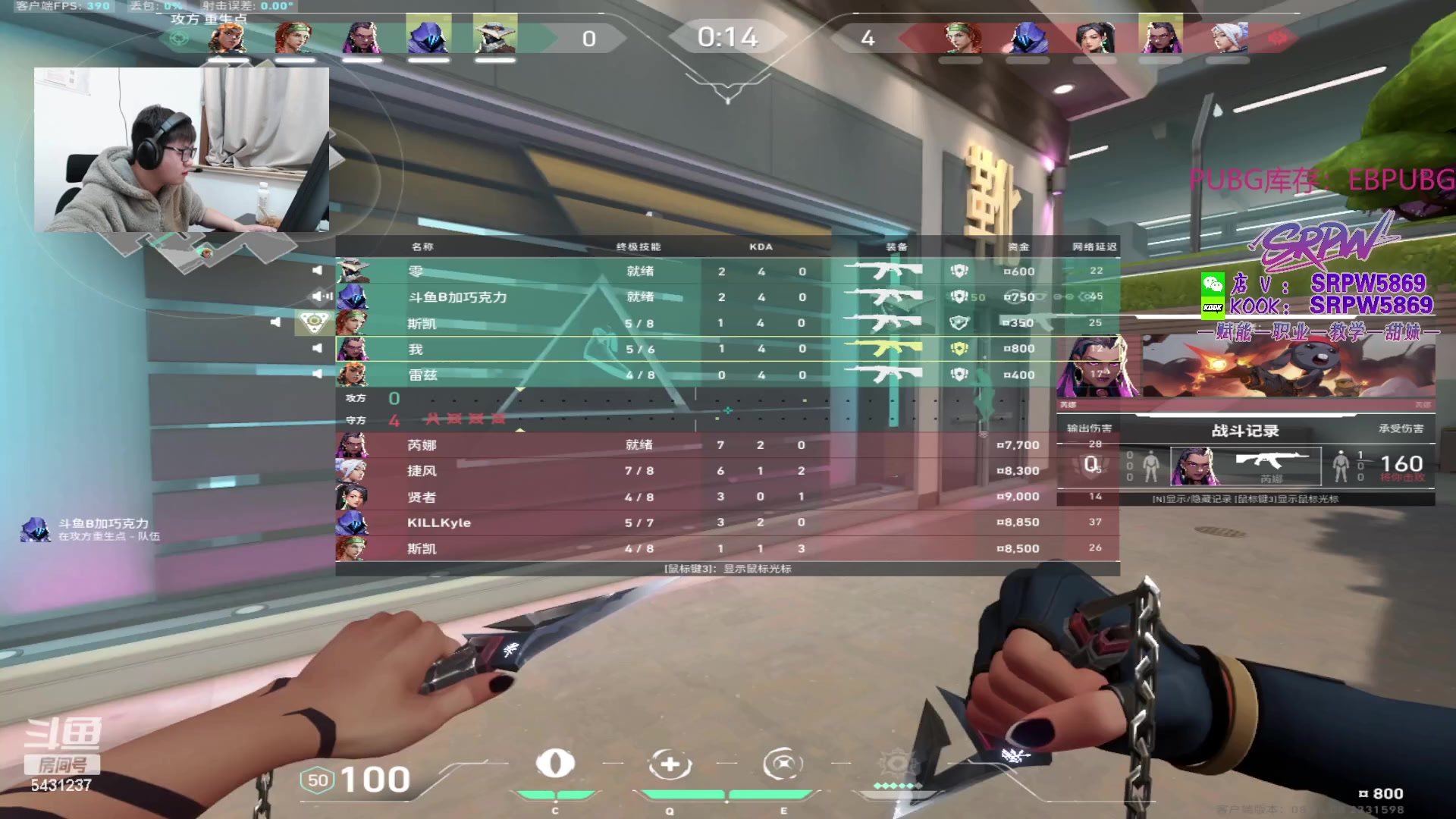 【2024-03-14 01点场】067QAQ：没招了不播咋整啊！