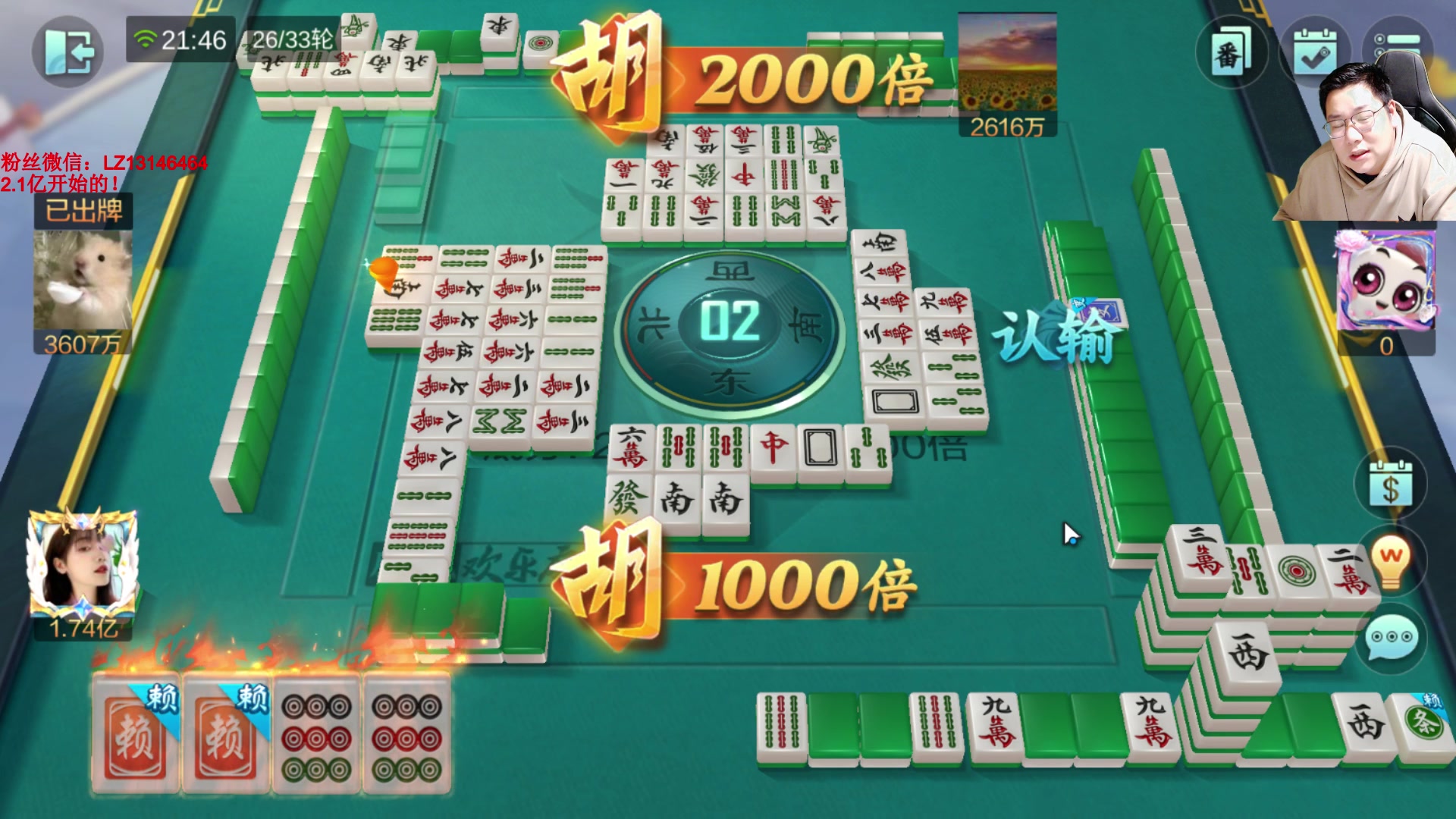 【2024-03-14 21点场】雷疯小叔：霸道的疯子：春季大型喜剧节目持续为您播出