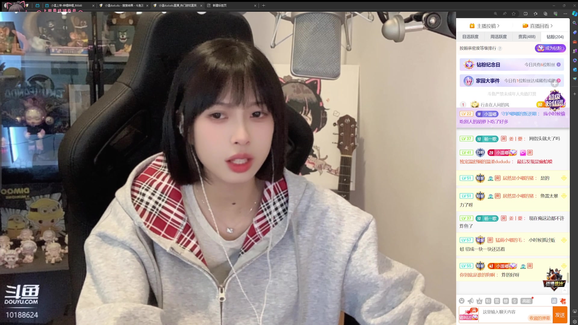 【2024-03-14 00点场】小溫dududu：【小奶团】pubg会