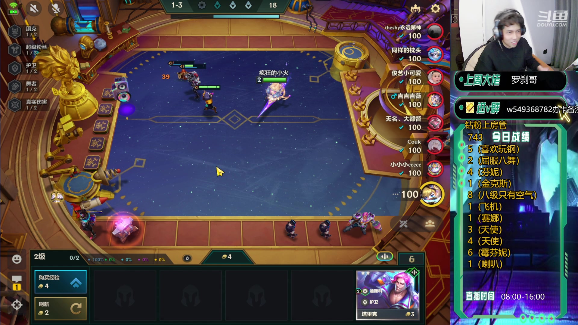 【2024-03-14 14点场】Double可乐：赛季末最后的顶分局！