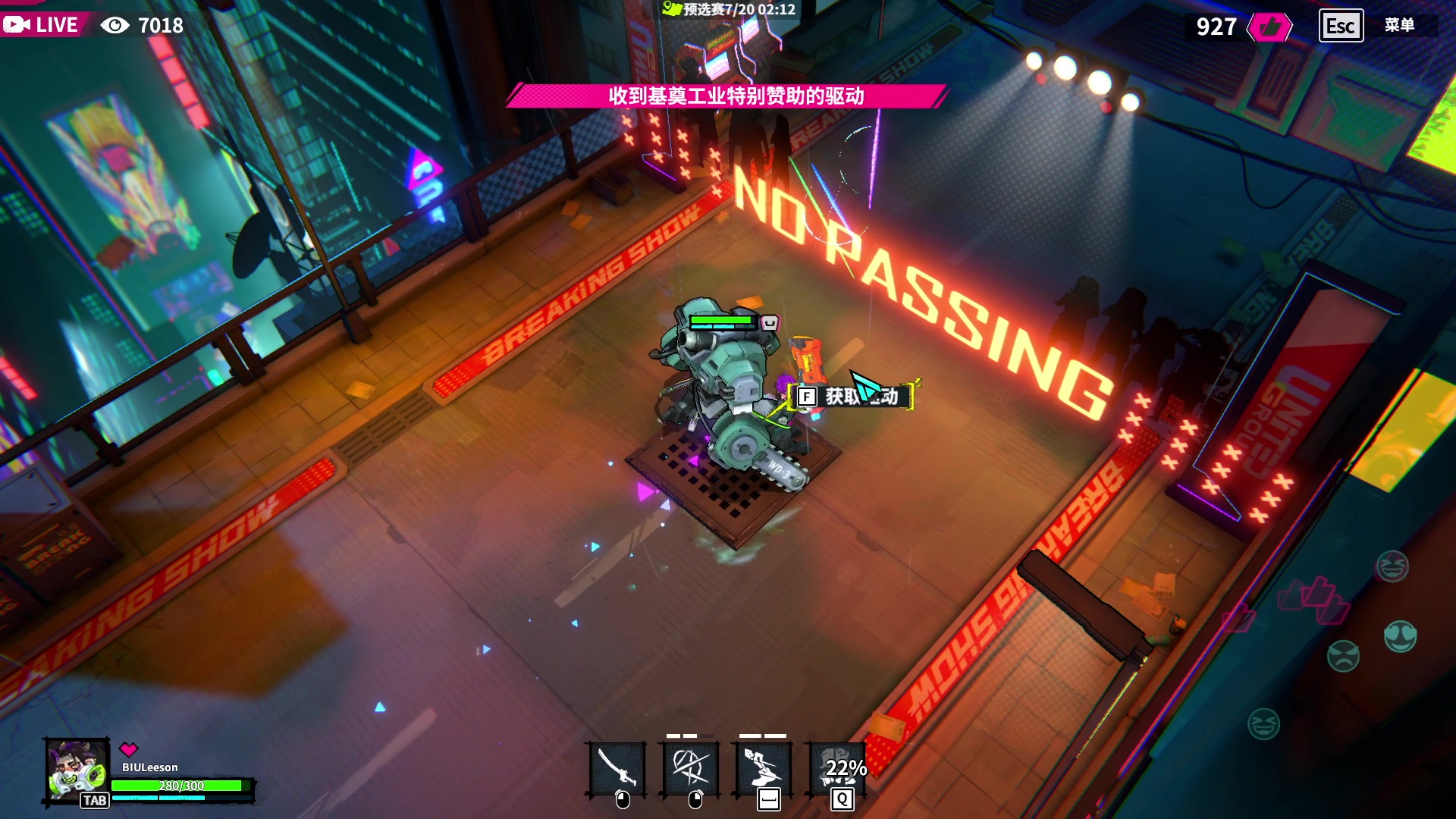 【2024-03-14 20点场】BIU一雷哥：这游戏好玩啊！