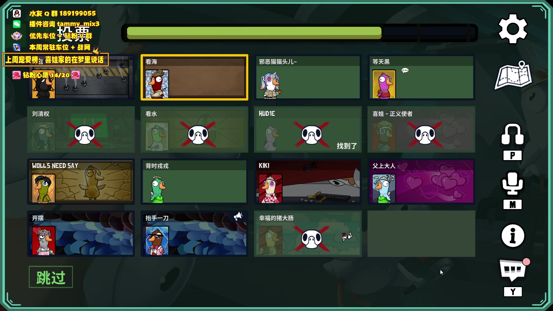 【2024-03-14 01点场】天真的喜娃：【喜ok】冲动又没了 o(╥﹏╥)o