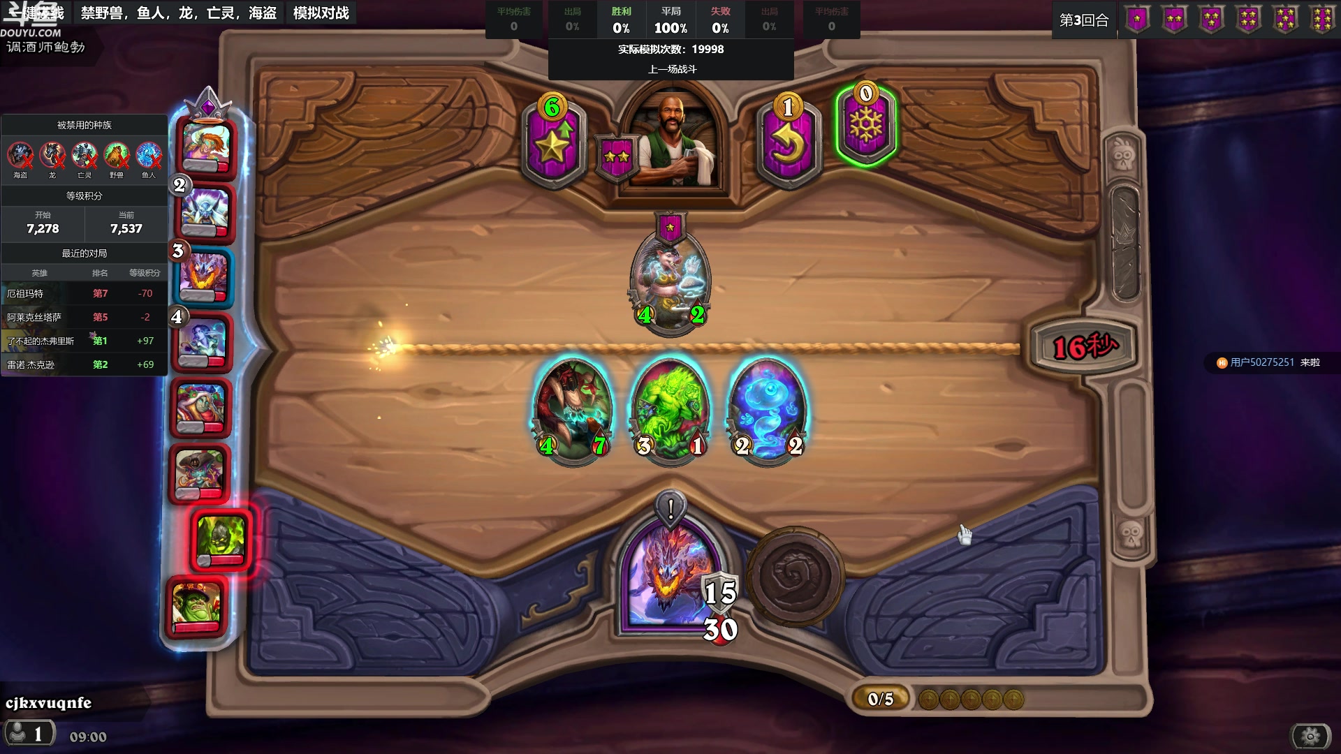 【2024-03-09 08点场】wenshen589：哪有这么容易倒下！