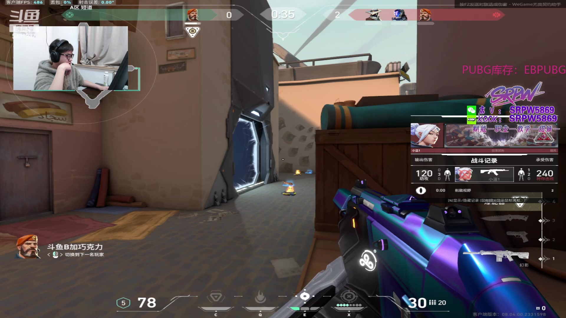 【2024-03-14 03点场】067QAQ：没招了不播咋整啊！