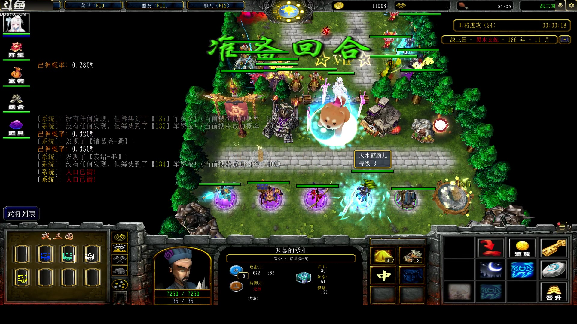 【2024-03-07 20点场】wenshen589：哪有这么容易倒下！