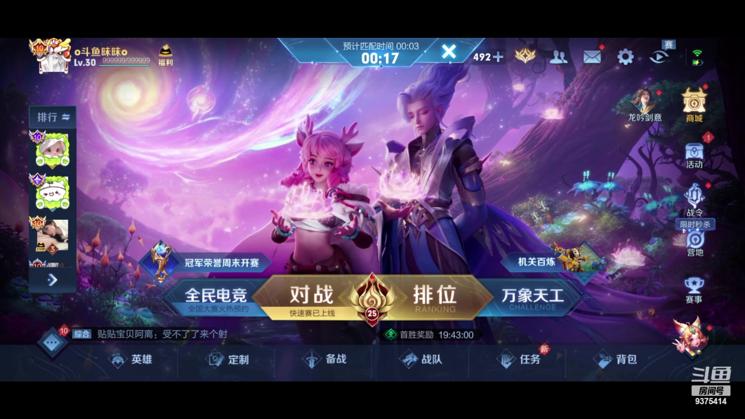 【2024-03-14 20点场】昧昧不是妹妹：昧神降临啊啊啊啊