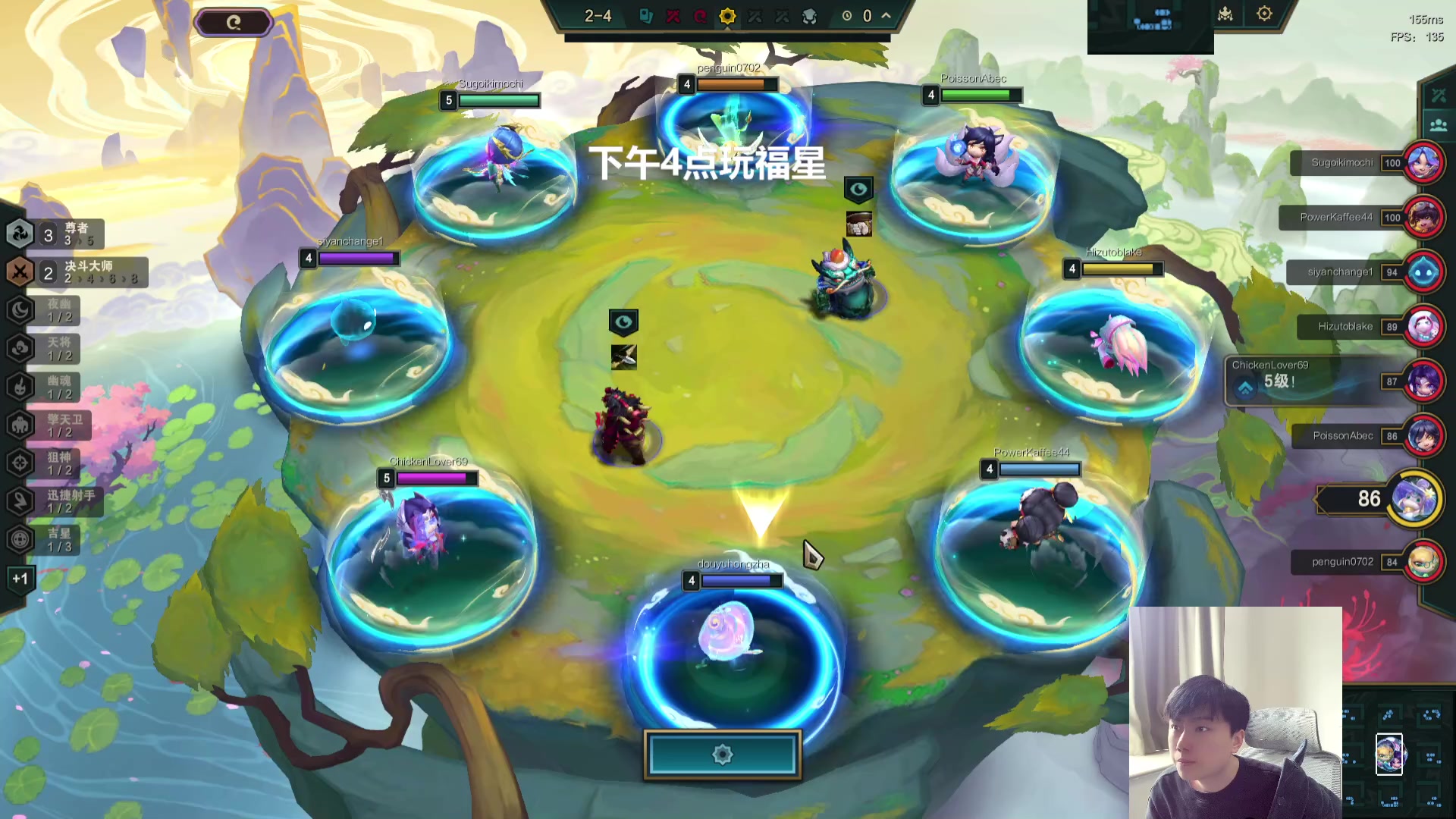 【2024-03-14 15点场】死亡轰炸DD：福星王把把C