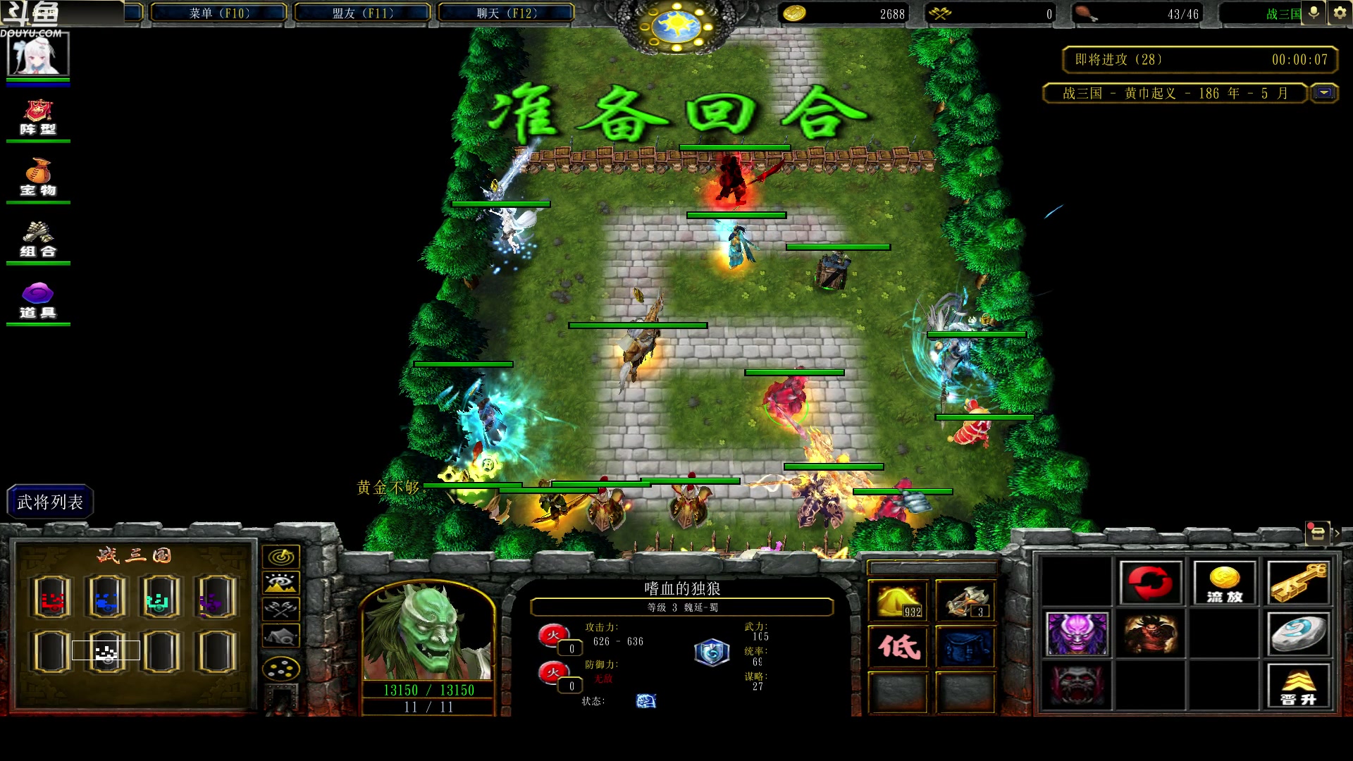 【2024-03-09 20点场】wenshen589：哪有这么容易倒下！