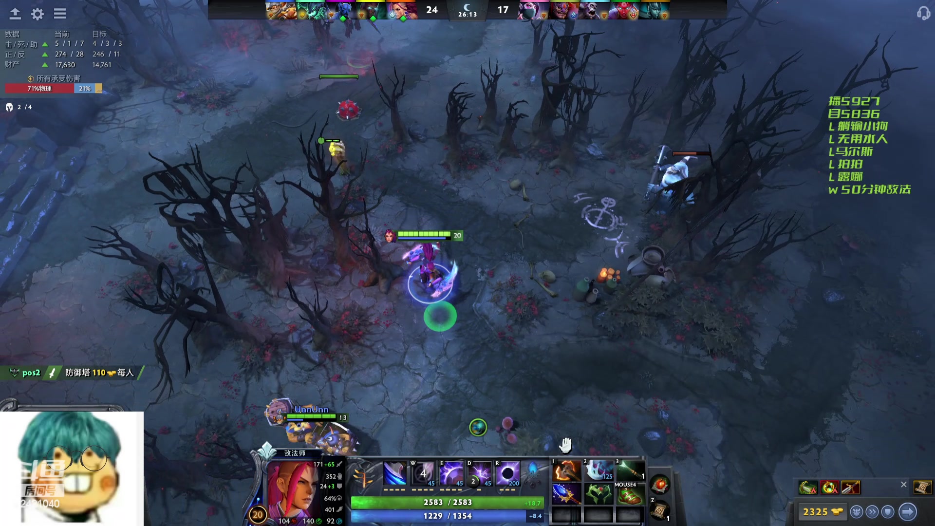 【2024-03-13 20点场】三酒OuO：永远都要做一束光