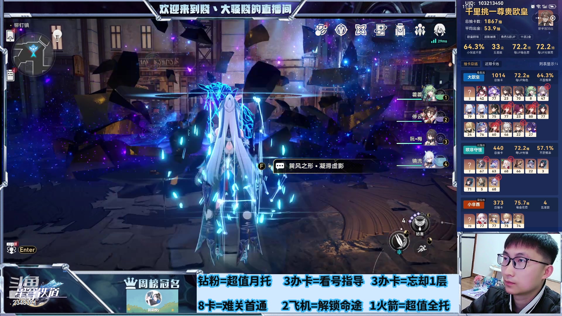 【2024-03-13 19点场】賤丶大骚賤：全能不排队，冲鸭！