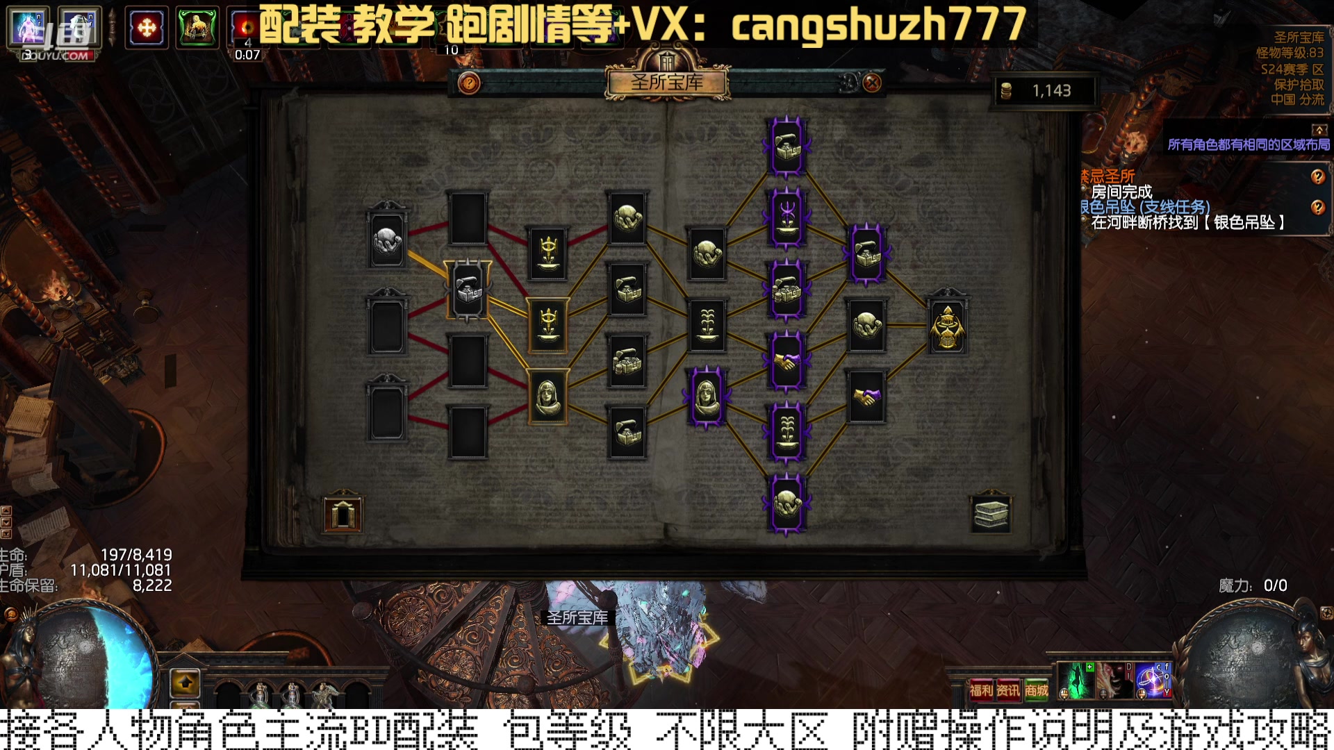 【2024-03-14 07点场】仓鼠召唤：当季最强BD专业配装