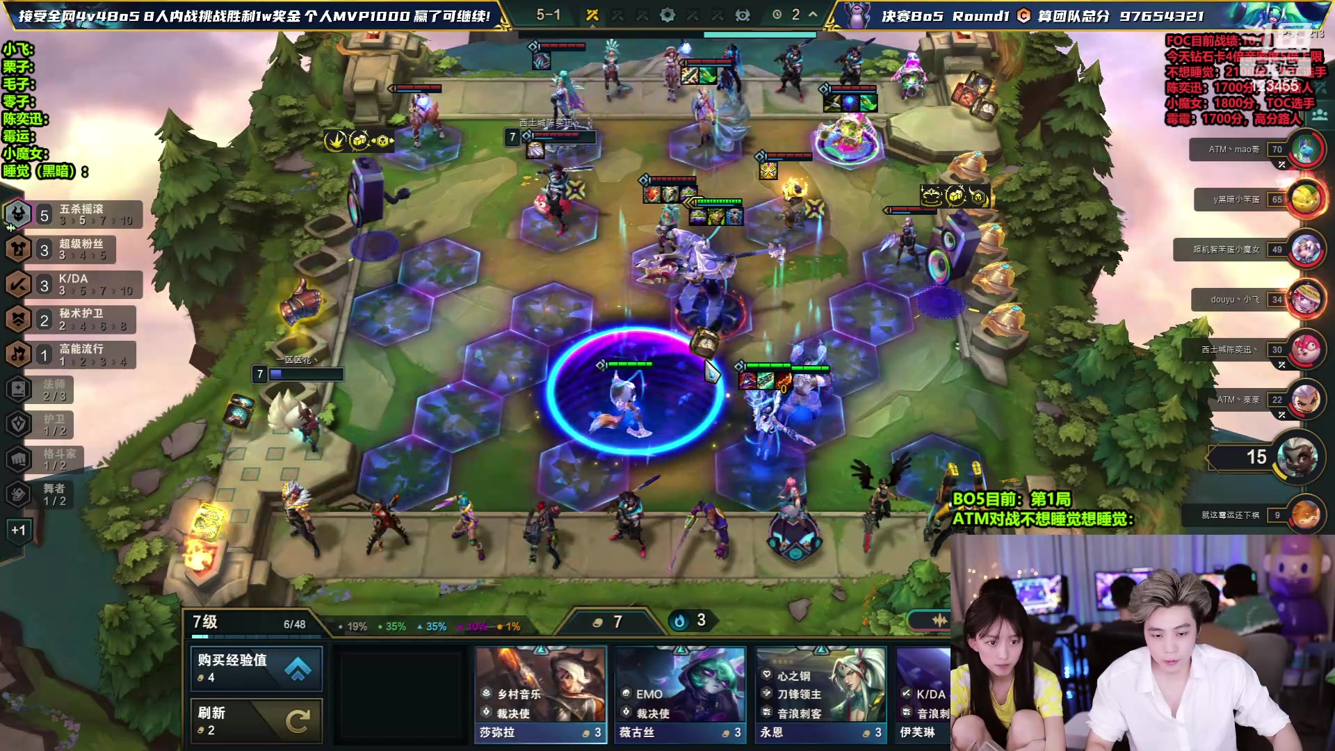 【2024-03-14 00点场】南波儿大魔王丶：来！全网4V4巅峰内战！