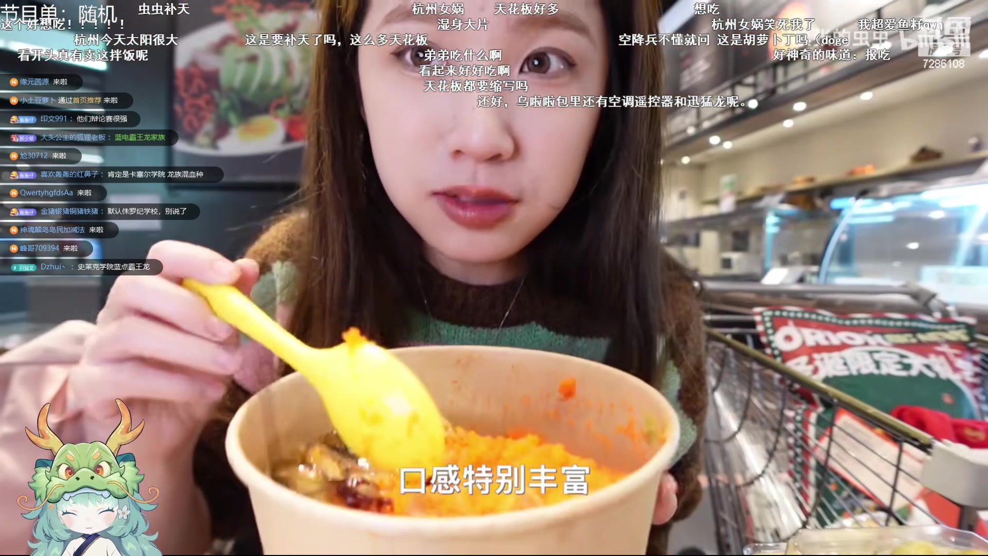 【2024-03-10 19点场】一只猛龙丶：周末快乐啊兄弟萌~