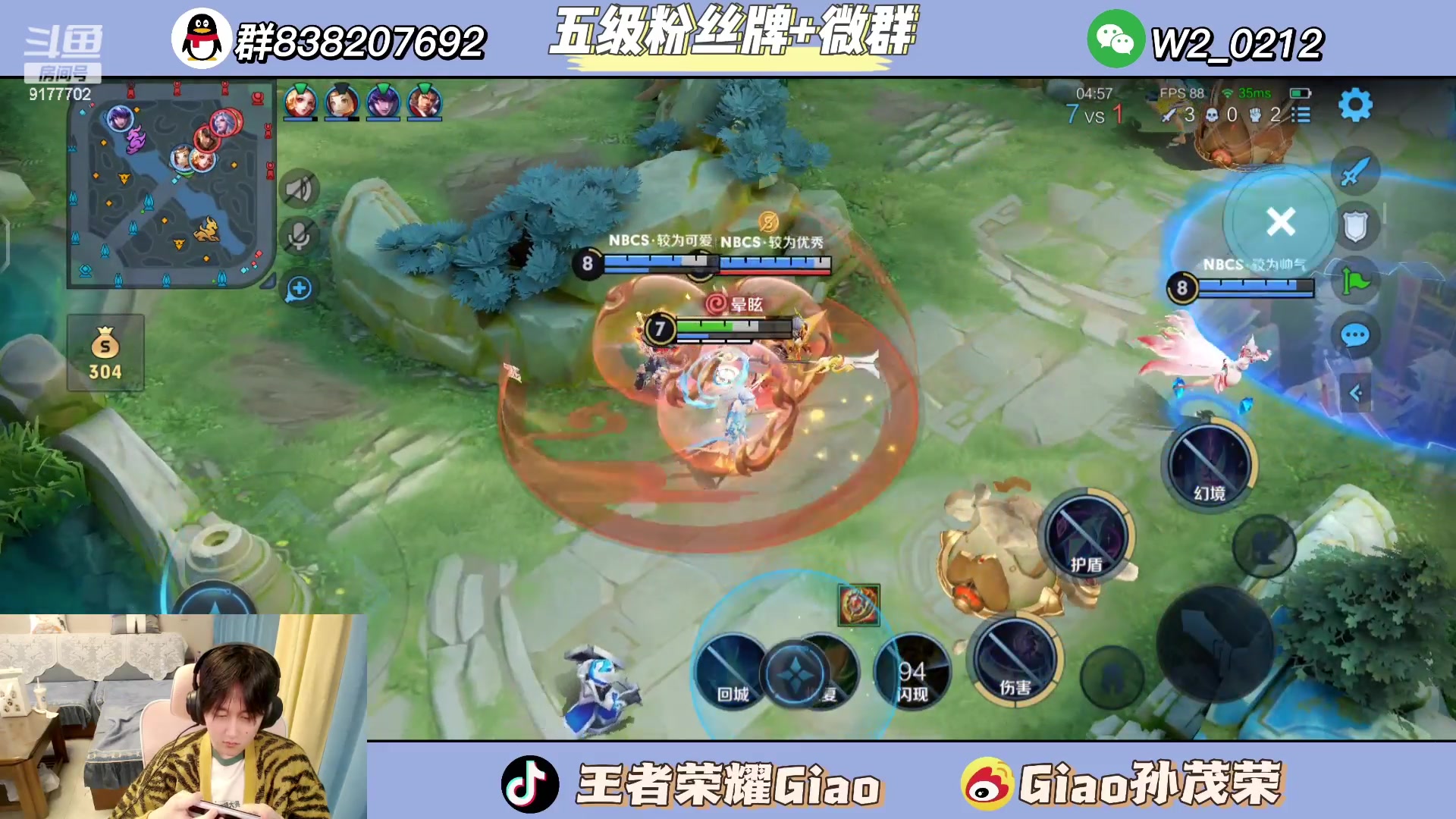 【2024-03-14 12点场】浅笑Giao：单排挑战输一把默写唐诗