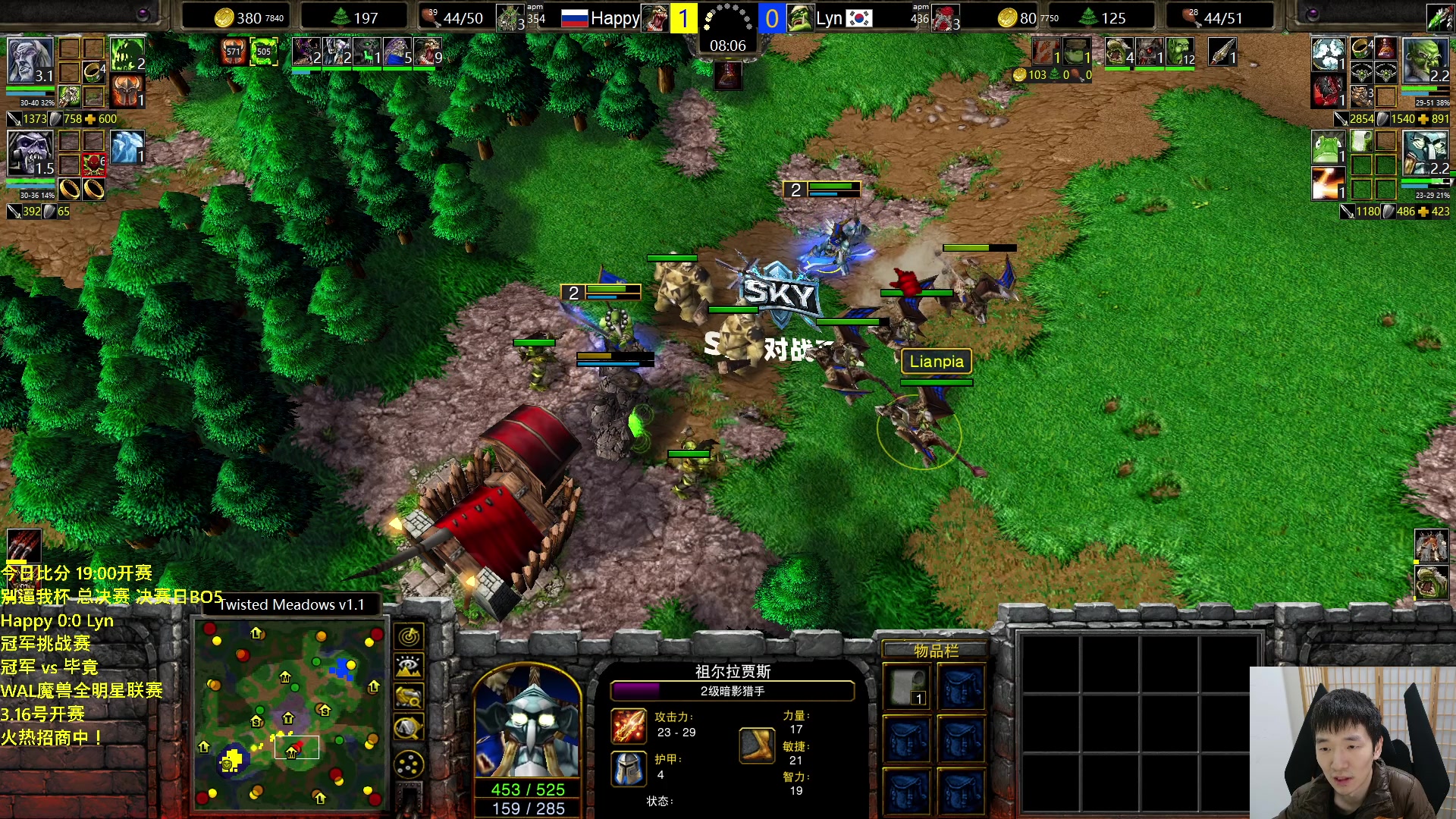 【2024-03-14 18点场】Infi小王：【直播】19:00开播别逼我决赛哈林大战