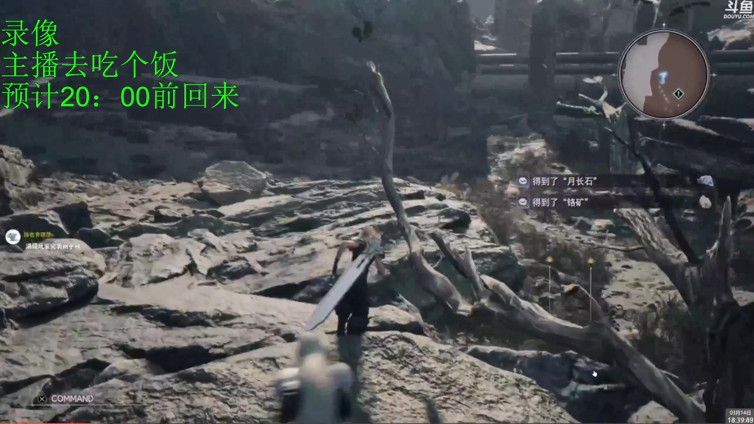 【2024-03-14 18点场】神隐的直播间：神隐：最终幻想7重生 白金计划Day13