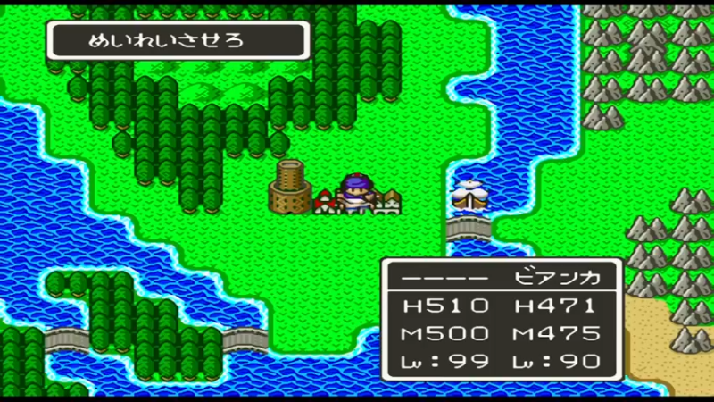 SFC勇者斗恶龙5 14チゾットの村