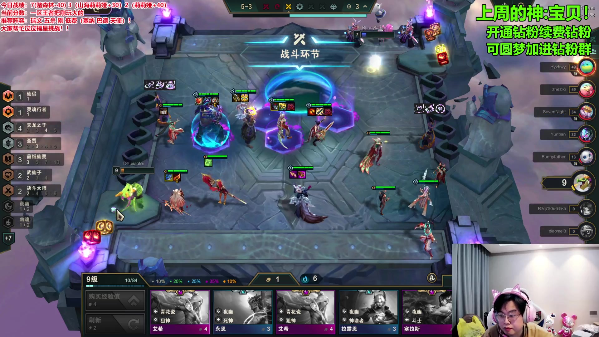 【2024-03-14 14点场】NB丶小飞：美测交点学费~！