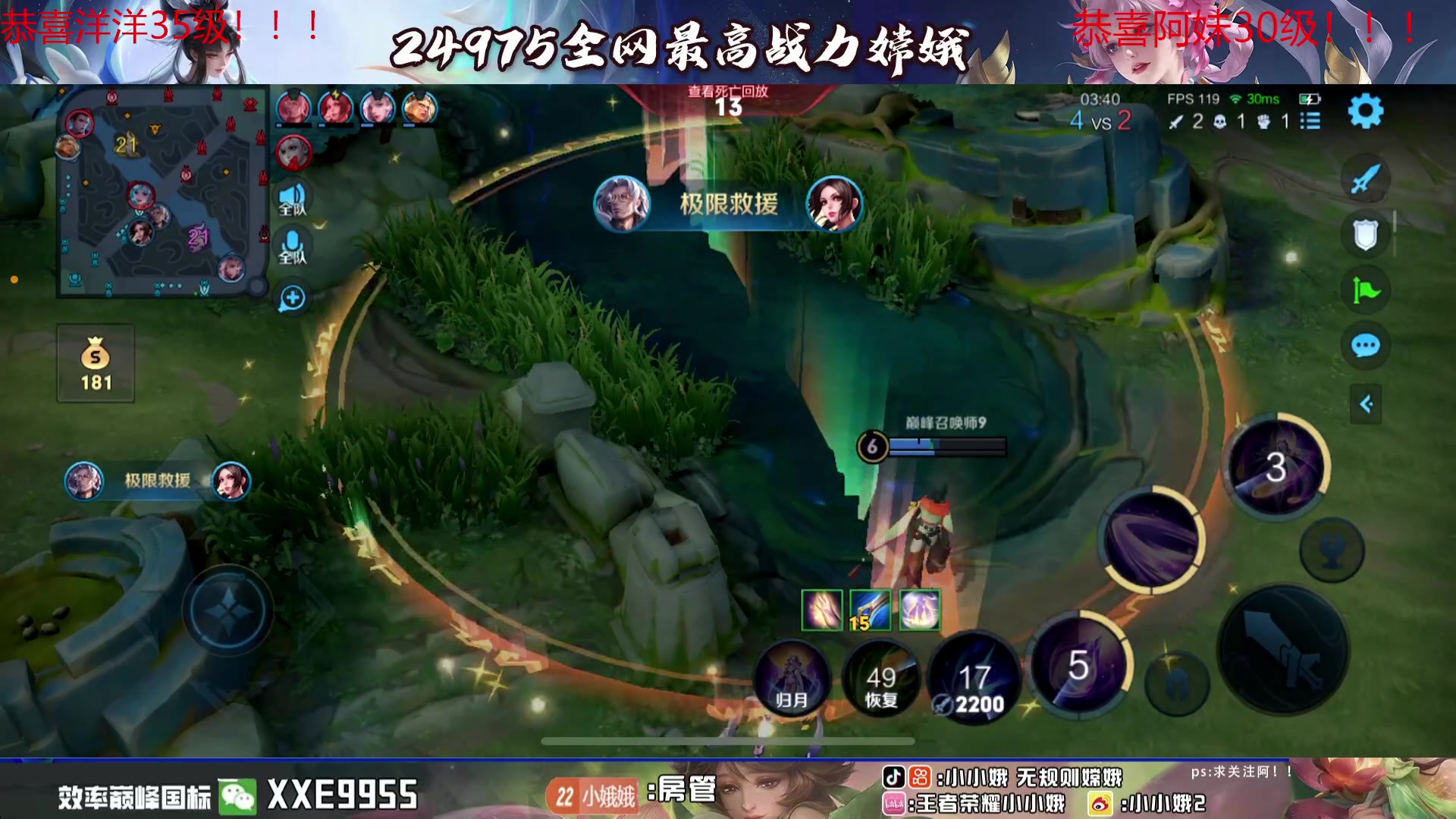 【2024-03-13 22点场】小小娥1：认真认真认真上分！