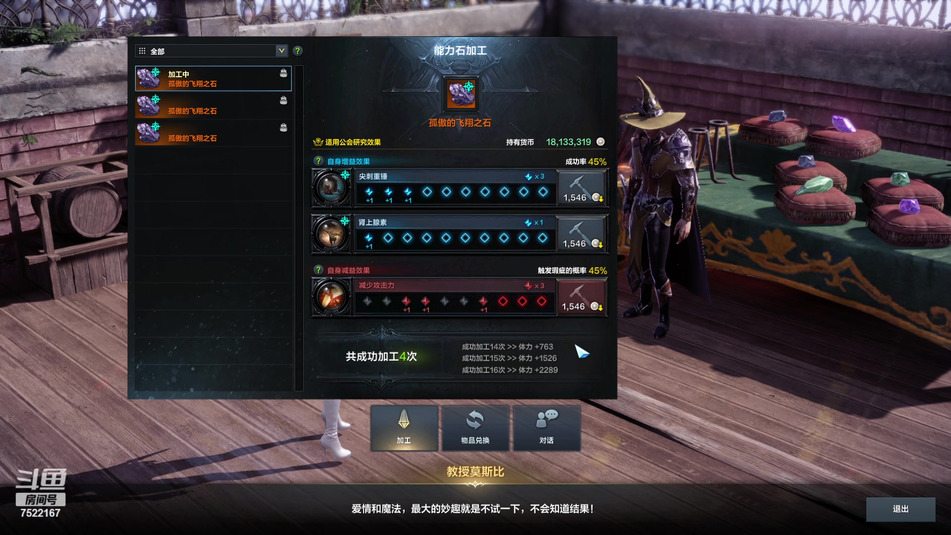 【2024-03-14 00点场】螃蟹Sam：【螃蟹】8个1580的日常