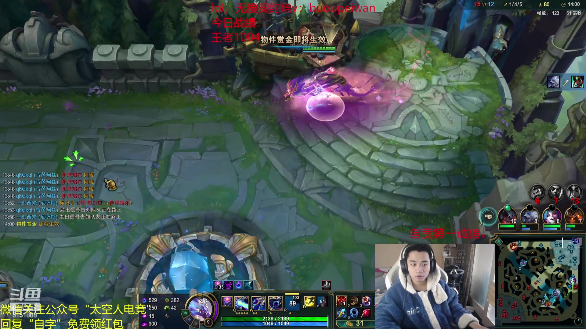 【2024-03-12 10点场】自宇666：挑战7天韩服上前十，失败cos小丑第6天