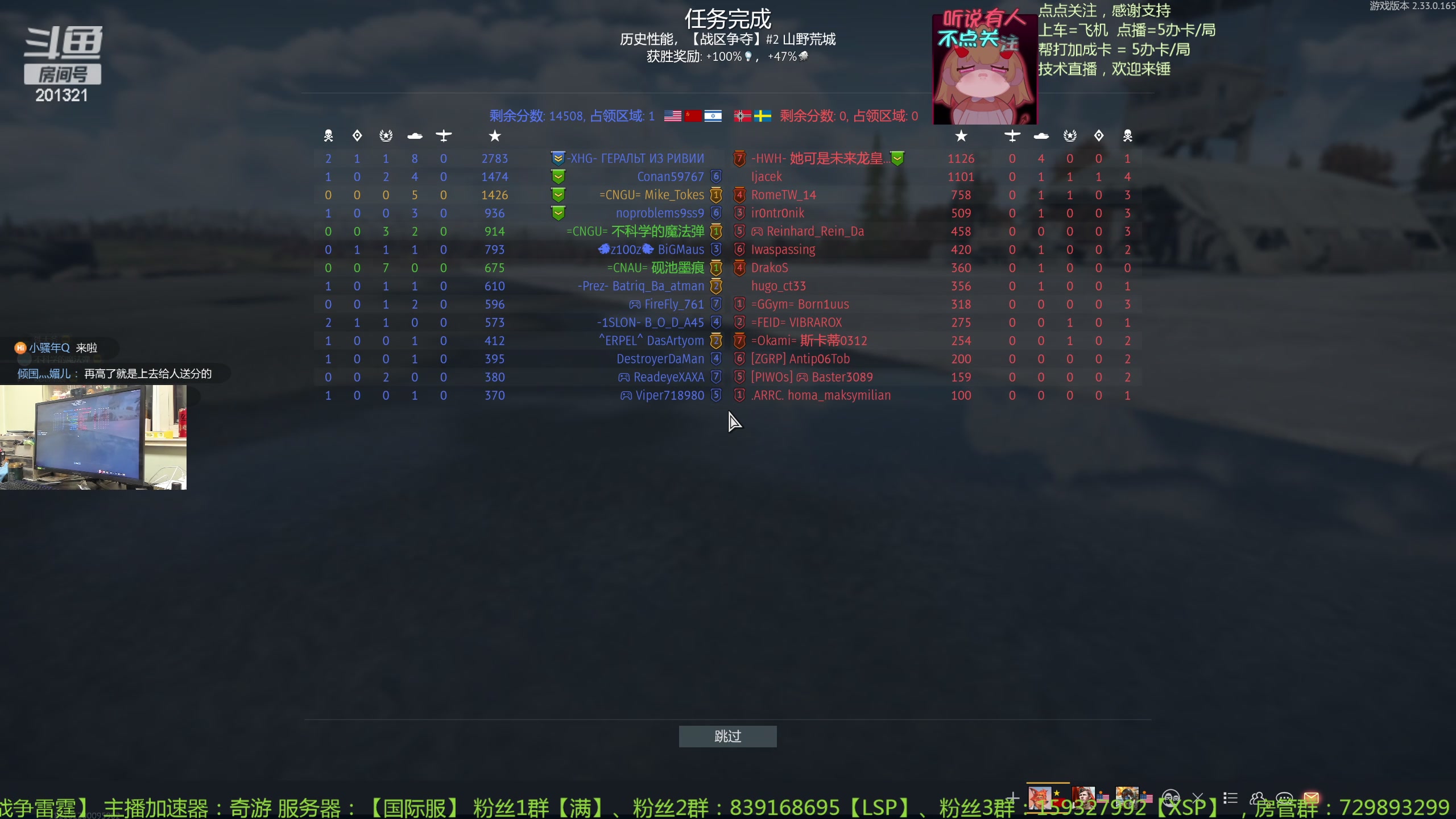 【2024-3-10 20点场】战争雷霆老铁:【战争雷霆】陆战历史军事学院