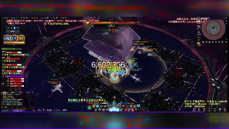 【2024-03-13 21点场】主播20投：【命运方舟】来吧，神器！