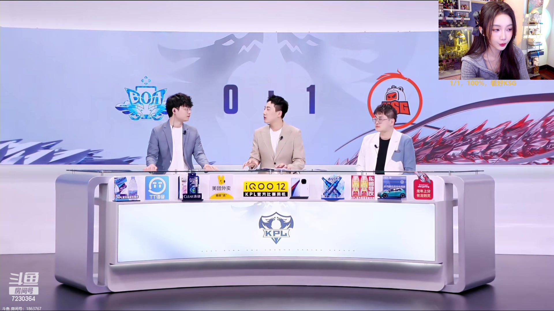 【2024-03-14 16点场】解说小鹿呀：比赛：KSG vs BOA
