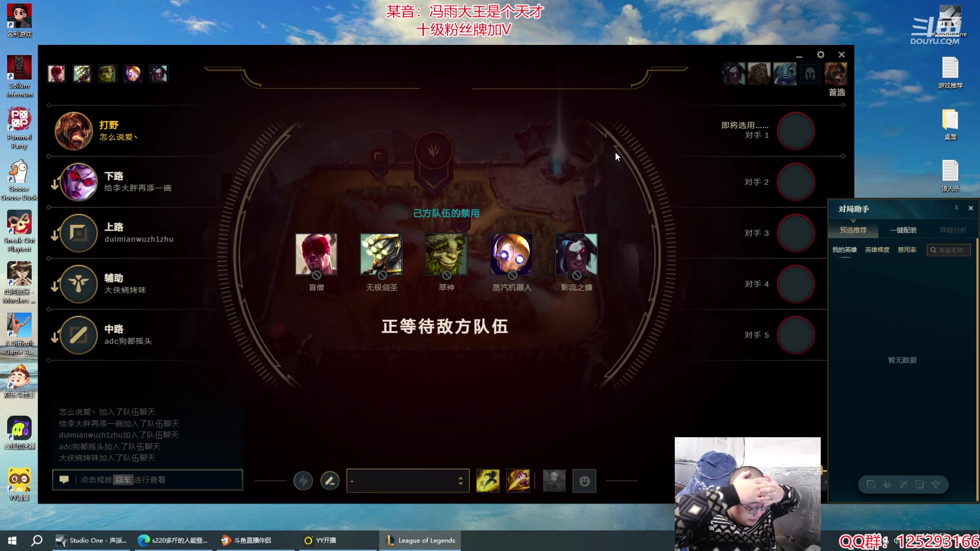 【2024-03-14 13点场】驴酱的冯雨大王：冯雨：保持理智，热爱生活！