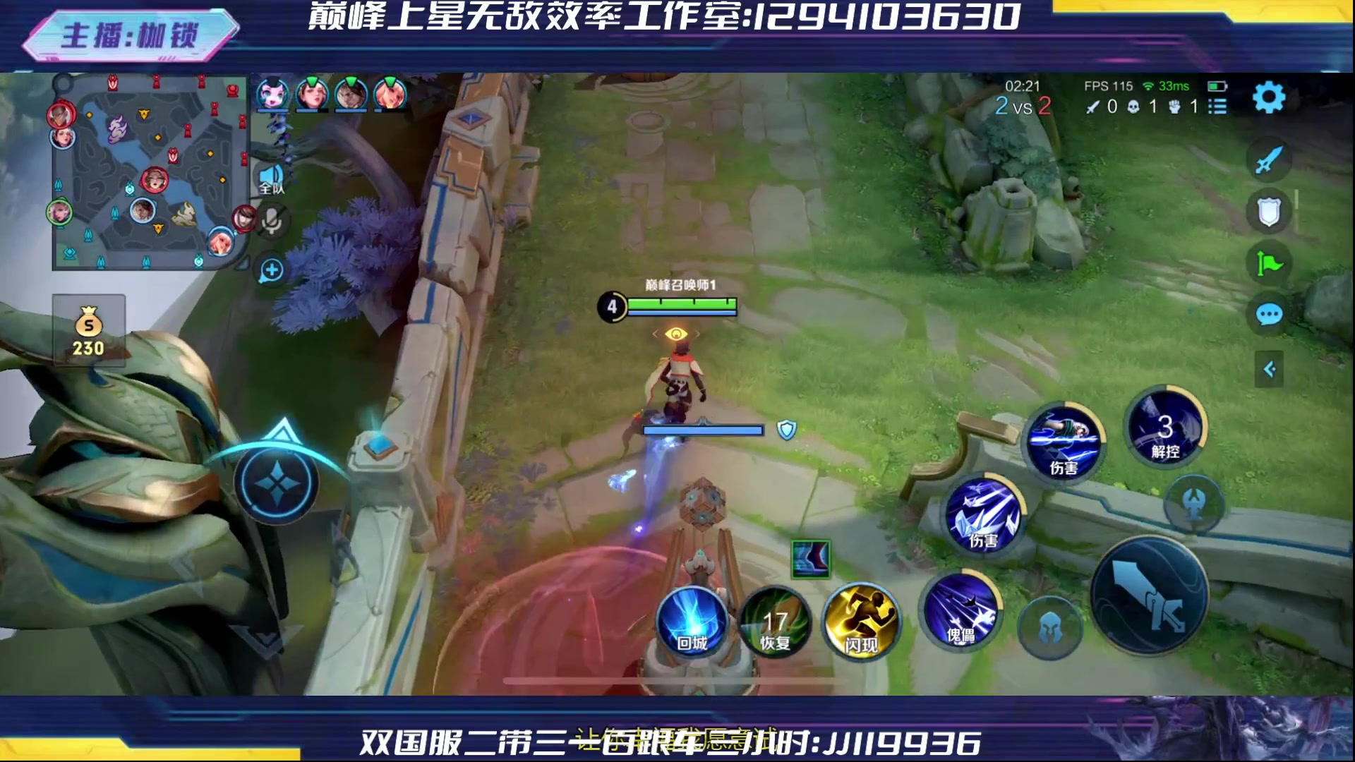 【2024-03-13 23点场】是个枷锁：冷静 沉稳 自信（修炼心性）