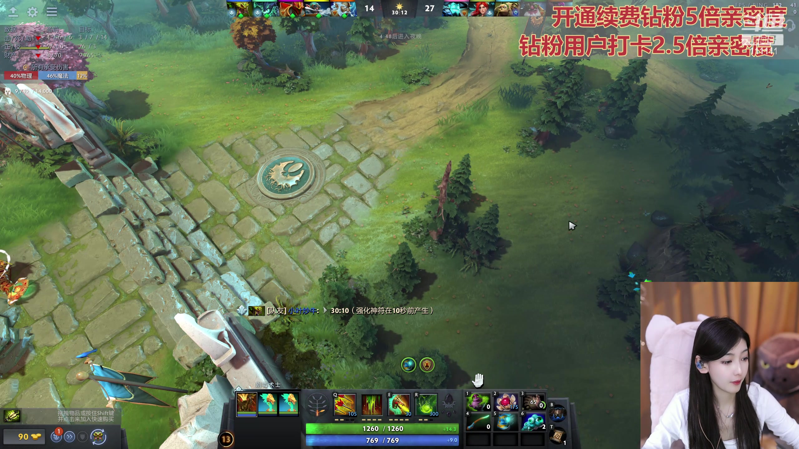 【2024-03-13 23点场】叶知秋Vanessa：秋：晚上好