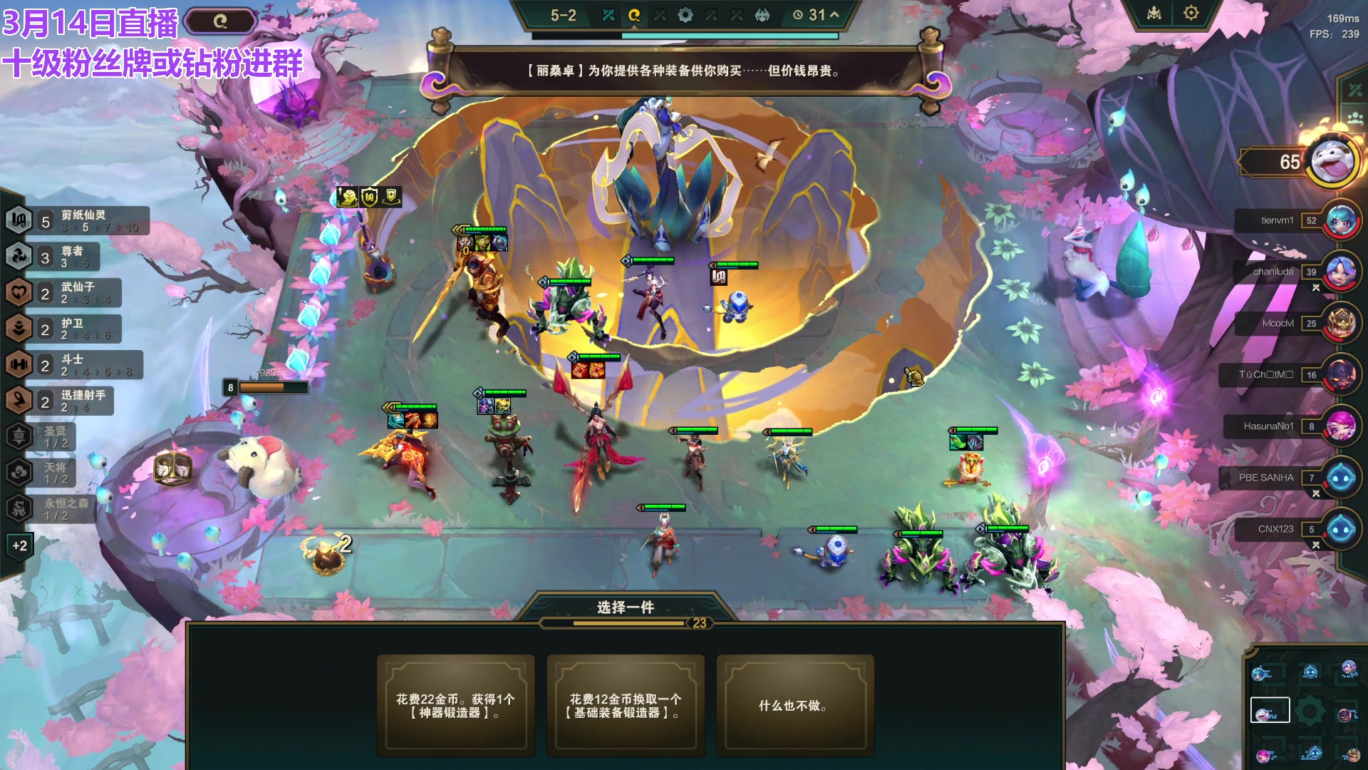 【2024-03-14 19点场】初音未来灰飞：初音：云顶新人主播首播