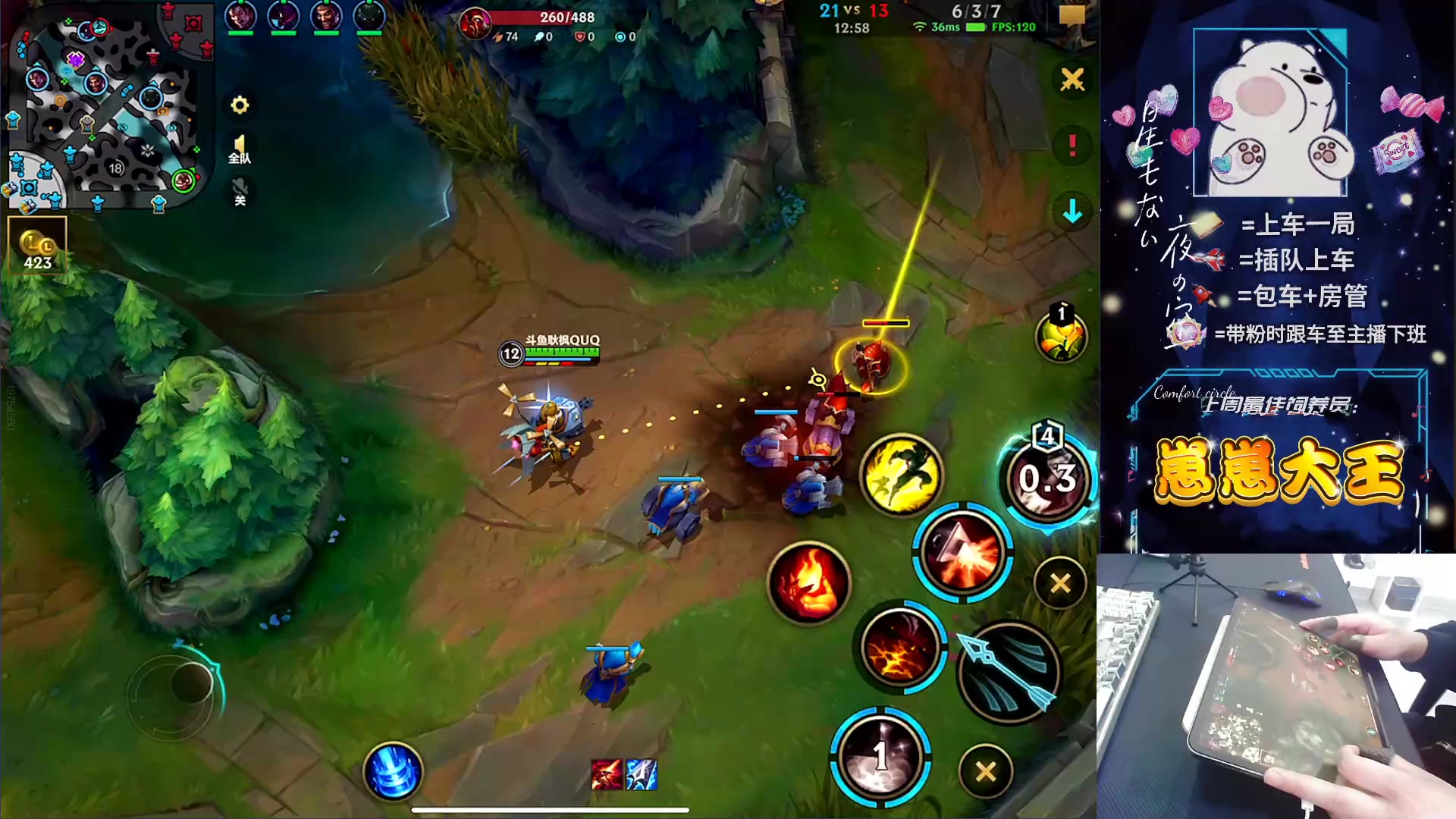 【2024-03-14 09点场】耿枫QUQ：国一飞机 中路教学~