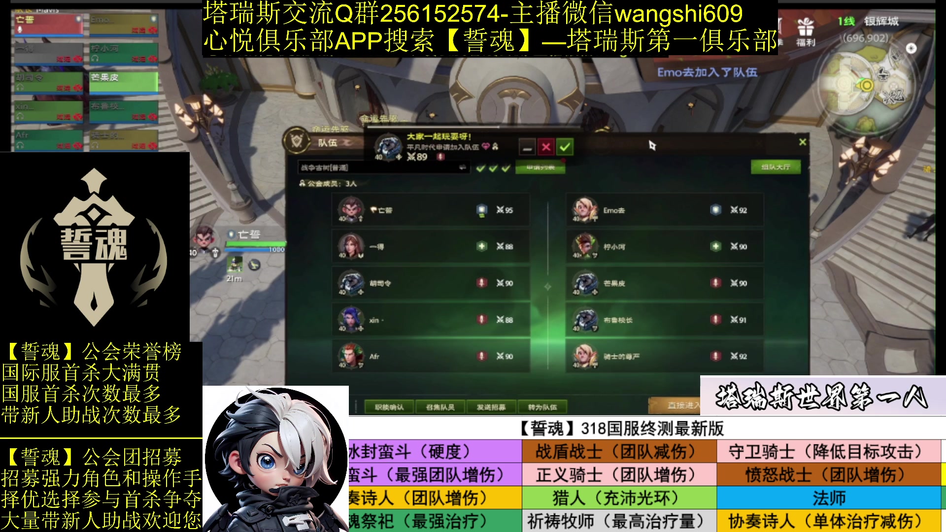 【2024-03-14 03点场】亡誓Wang：倒计时5天-国服终测