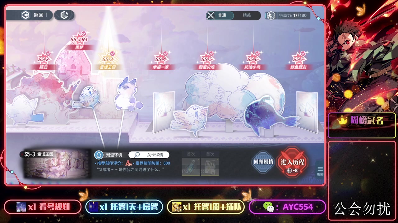 【2024-03-14 19点场】安逸城GG：【白荆回廊】即时多维战斗RPG