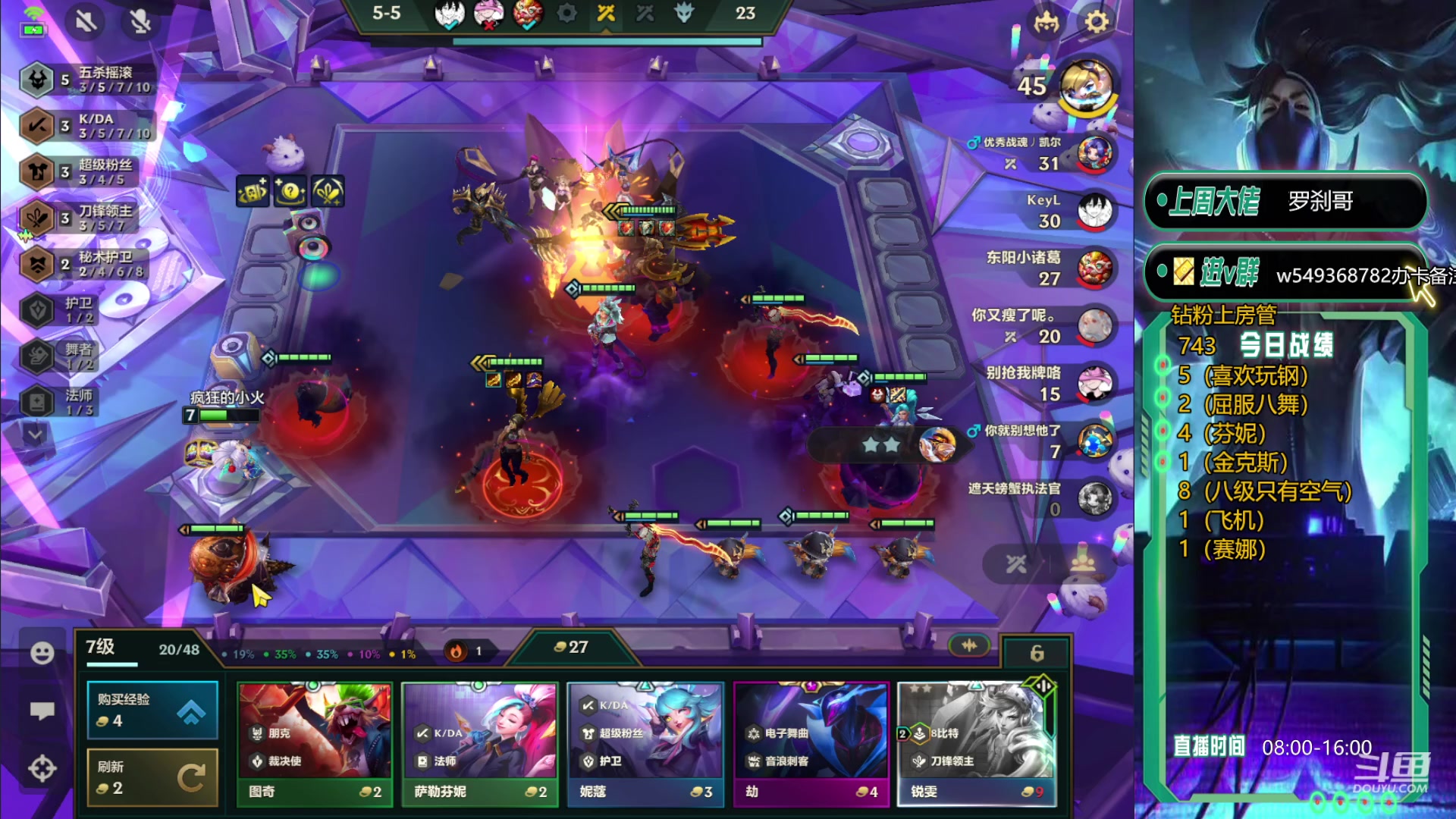 【2024-03-14 12点场】Double可乐：赛季末最后的顶分局！