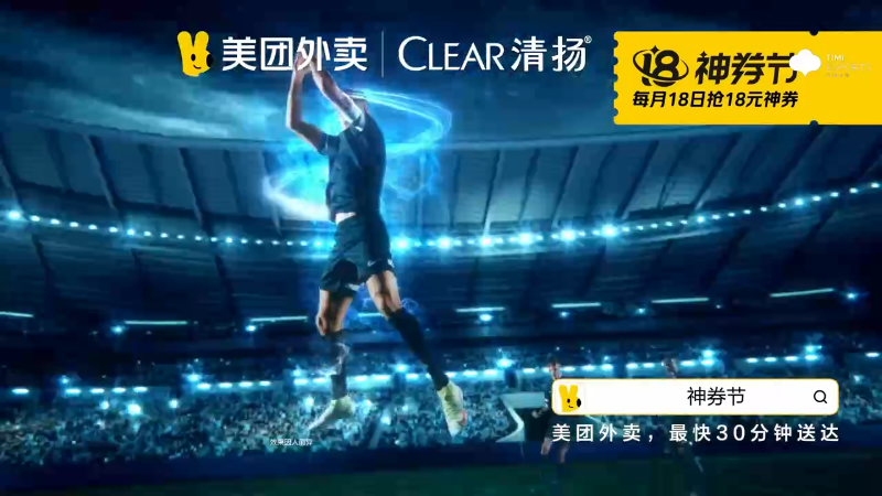 重庆狼队 VS 厦门VG第2局-2024年KPL春季赛常规赛
