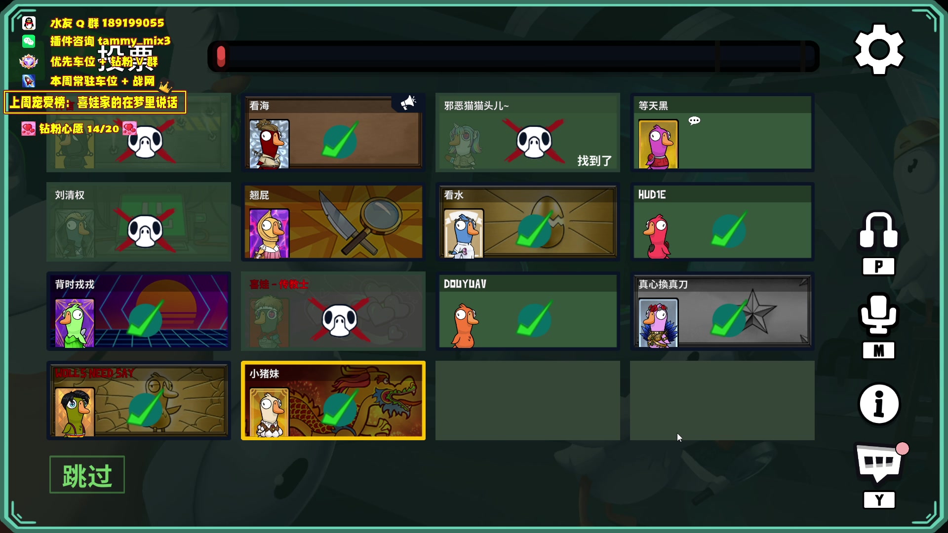 【2024-03-13 23点场】天真的喜娃：【喜ok】冲动又没了 o(╥﹏╥)o