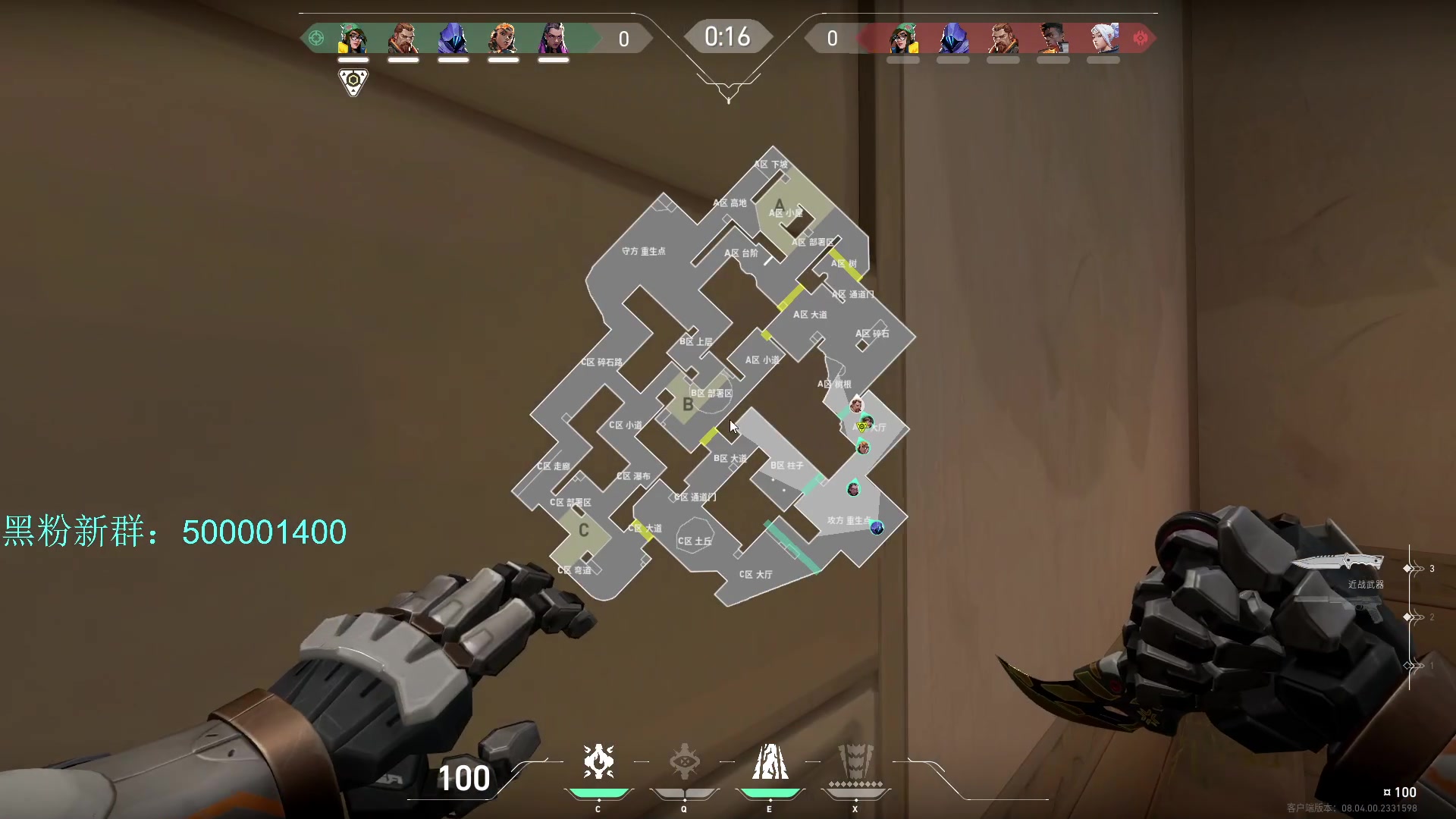 【2024-03-14 14点场】燕徊硯：阿瑟：混一哈！