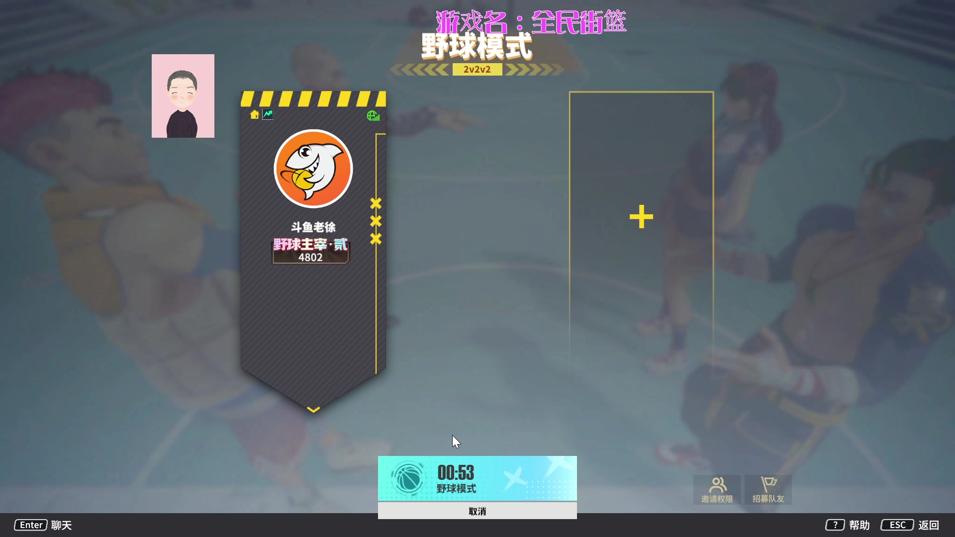 【2024-03-12 20点场】徐兴发1993：全民街篮3月招募-第11天