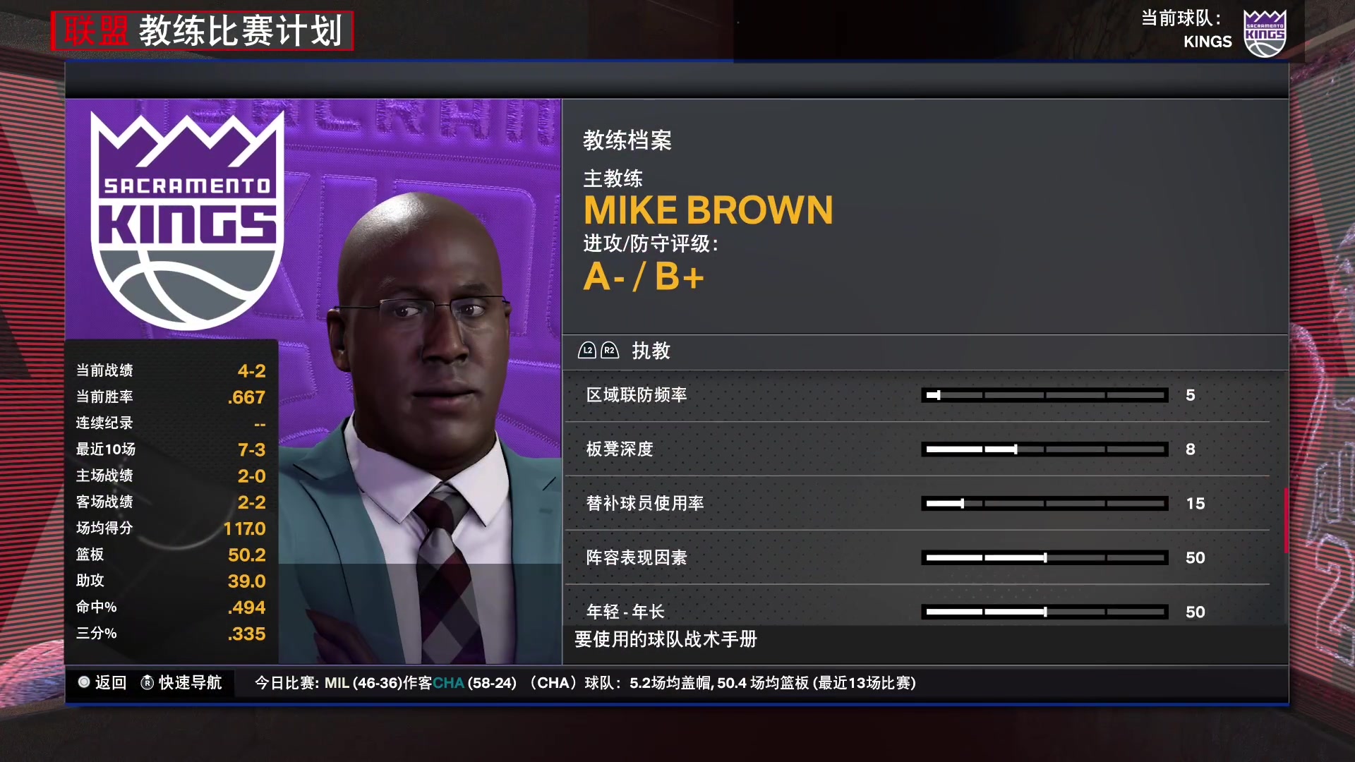 【2024-03-13 19点场】孟孟孟孟辰：NBA2K24水友赛，欢迎加入！