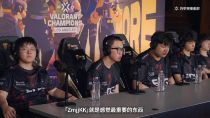 初露锋芒 | 无畏契约电竞2023年度纪录片 第一集