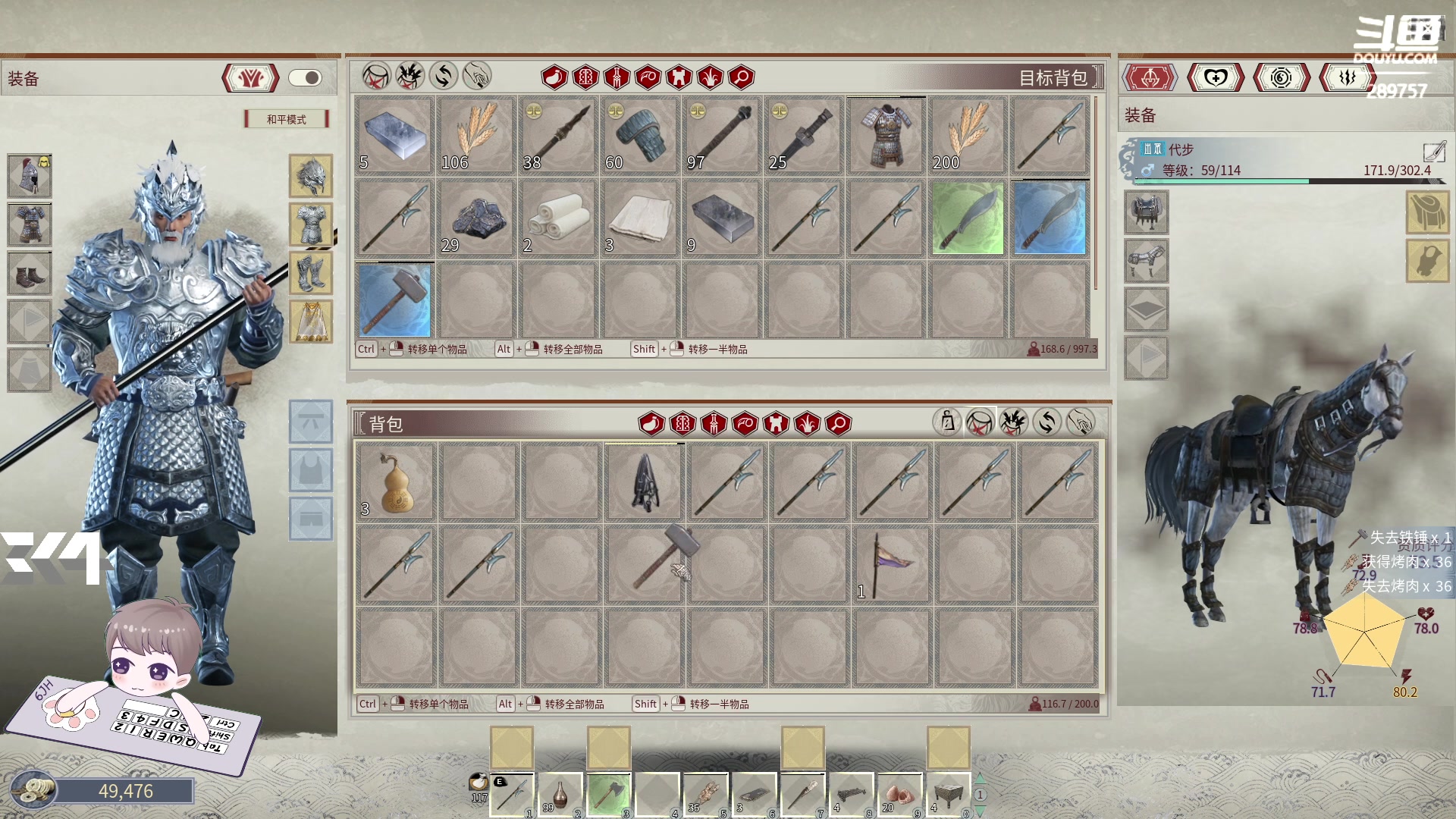 【2024-03-13 19点场】刘俊豪adc：【非常互娱】生日快乐吧~!!!