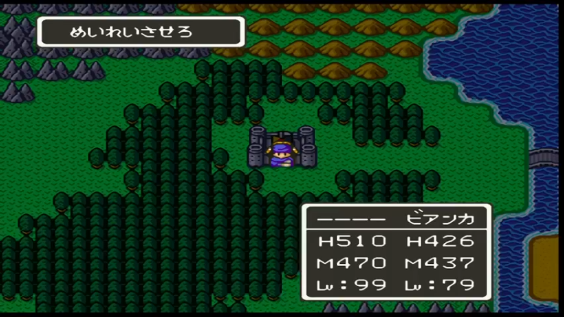 SFC勇者斗恶龙5 3妖精の村