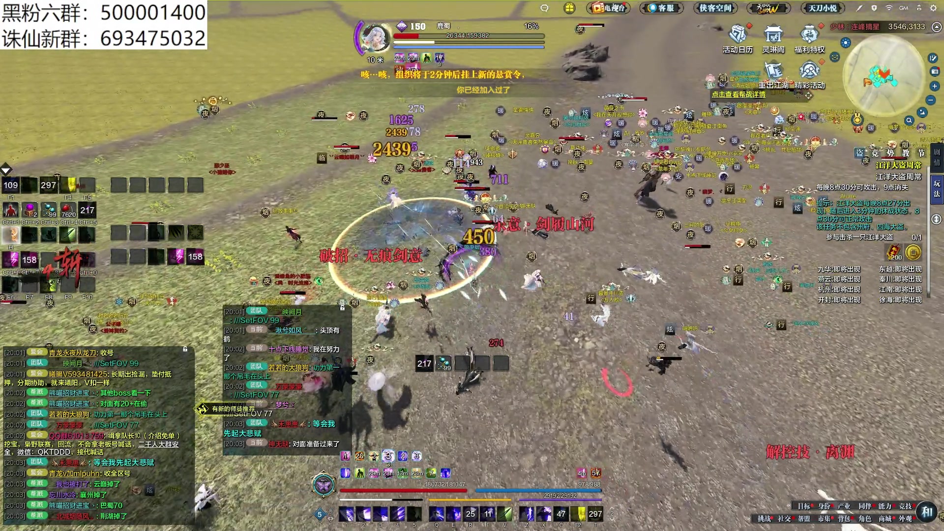 【2024-03-13 19点场】燕徊硯：阿瑟：混一哈！