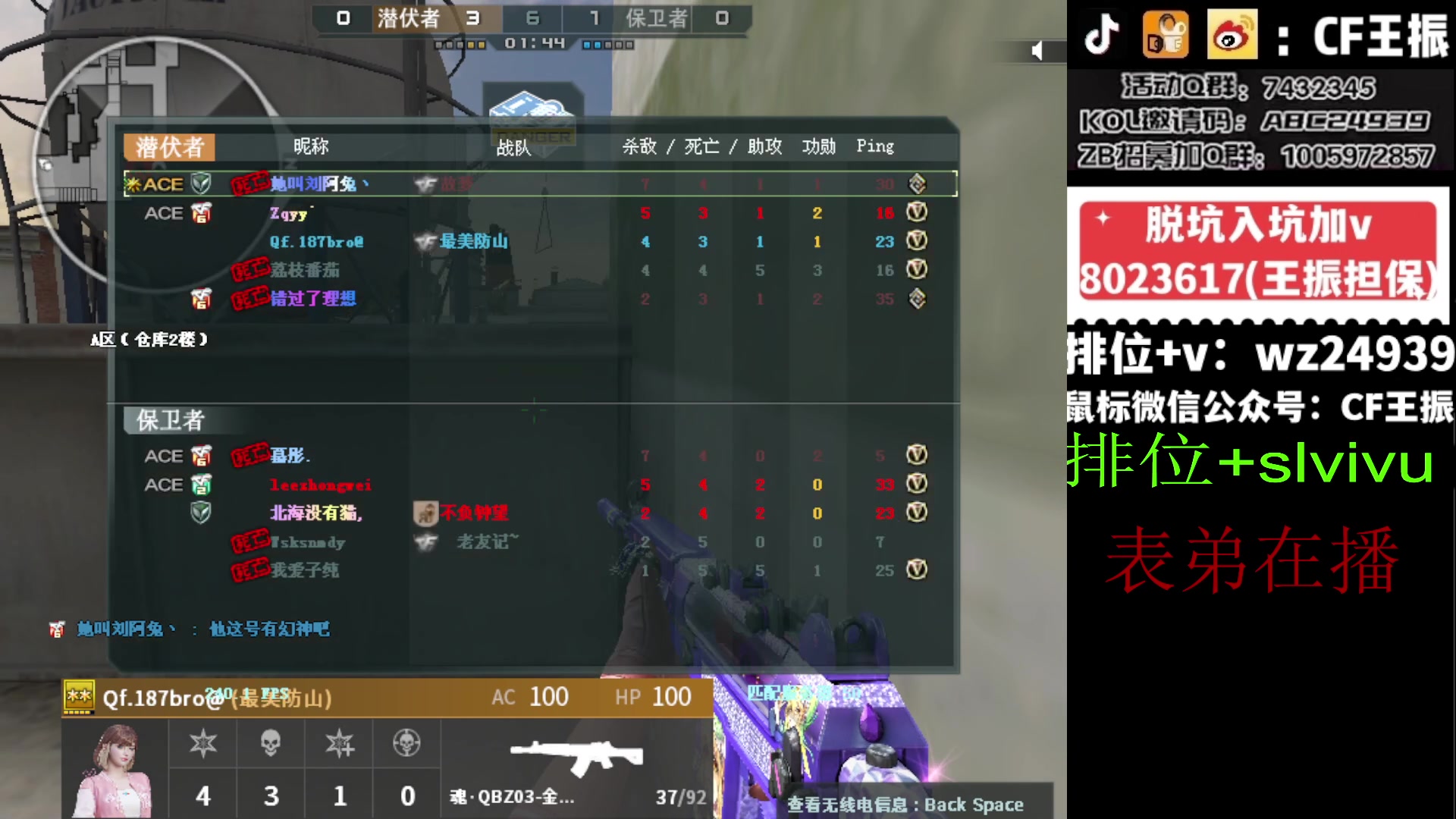 【2024-03-14 13点场】CF王振：祝大家龙行虎步 脚踏前路~24939