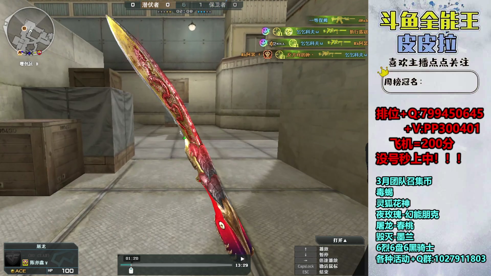 【2024-03-14 15点场】皮皮拉3004O1：拉哥:新賽季，衝衝衝！！！