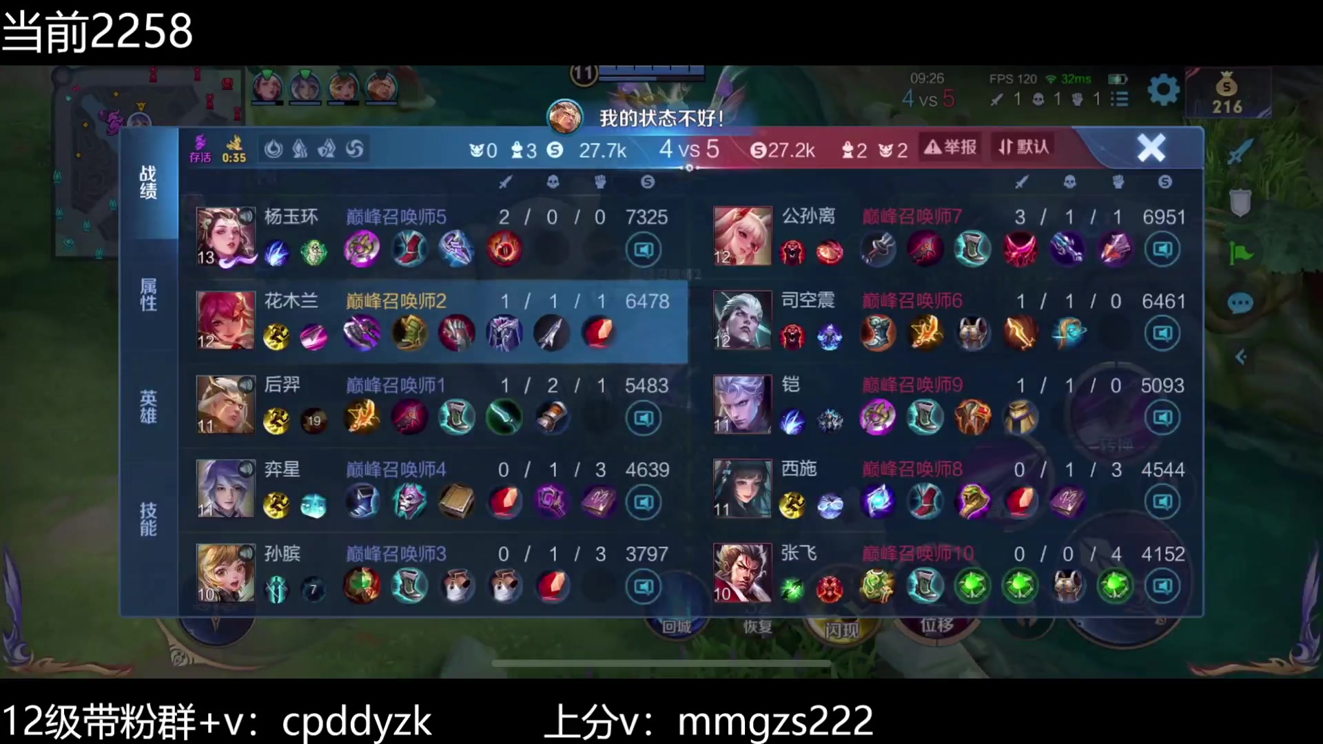 【2024-03-14 18点场】不如叫我慢慢：今天必2400！