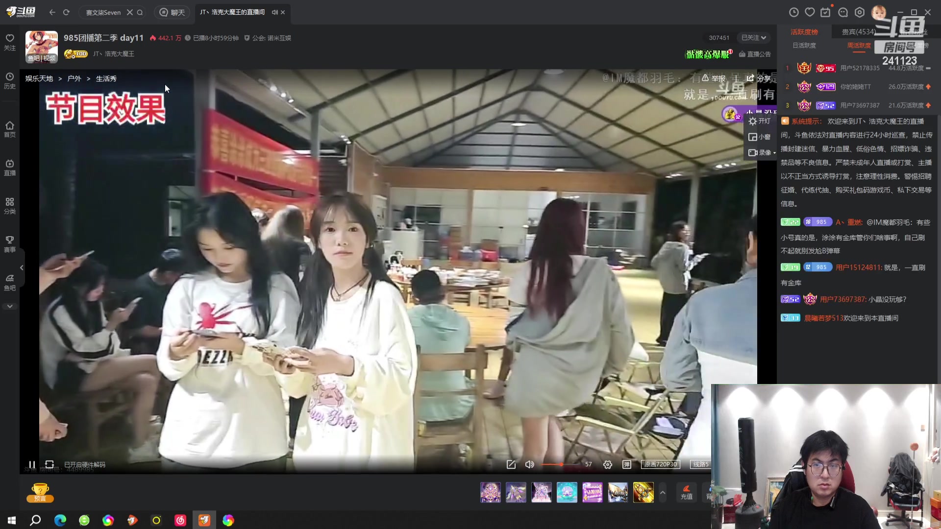 【2024-03-13 22点场】火力堂主：在家随意直播！